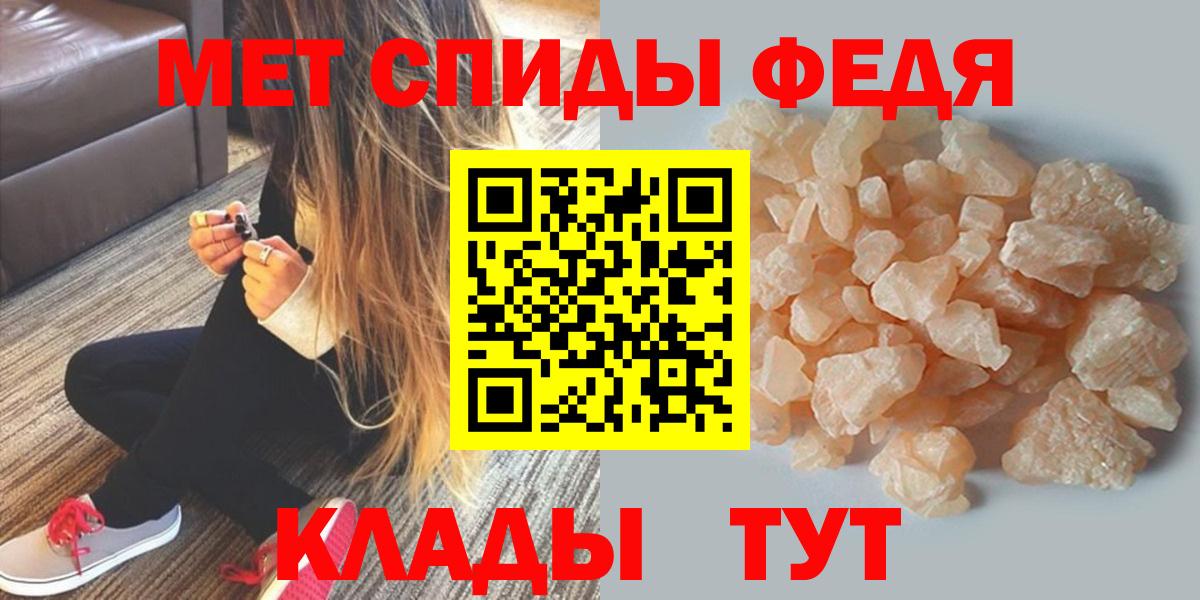 Амфетамин Premium Сыктывкар