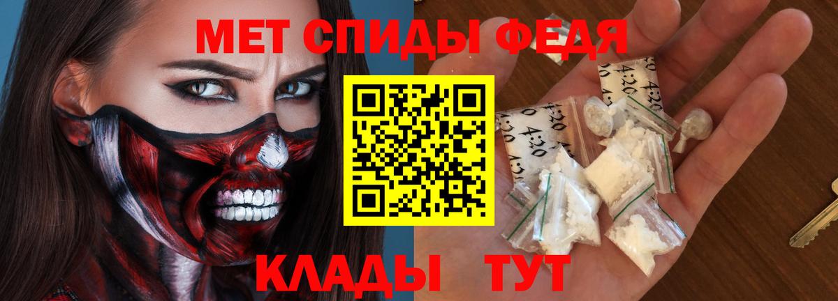 Амфетамин  Amphetamine VHQ  Вход с VPN  Сыктывкар 