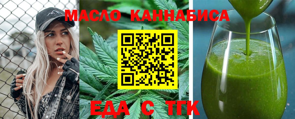 Canna-Cookies марихуана  Вход с VPN  Сыктывкар 