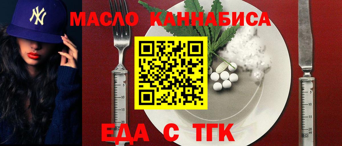 Марихуана  ГАШ  ГАШ  ТГК  МЕФ кристаллы  Вход с VPN  Сыктывкар  Кокаин  LSD-25 