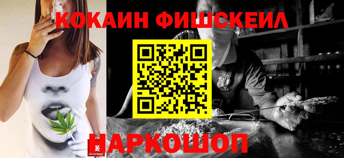 Сыктывкар  COCAIN 98%  Вход с VPN  COCAIN  COCAIN Columbia 