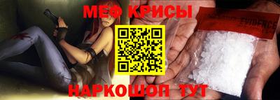 прущие крисы Обнинск