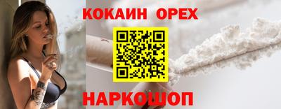 каннабис Обь
