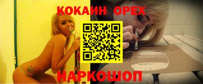 каннабис Обь