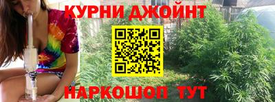 прущие крисы Обнинск