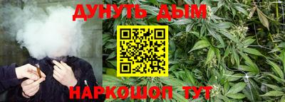 прущие крисы Обнинск