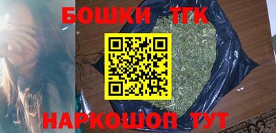 каннабис Обь