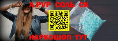 каннабис Обь