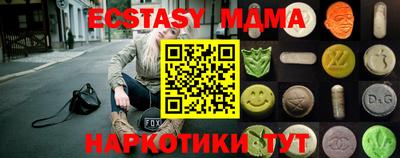 прущие крисы Обнинск
