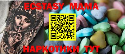 каннабис Обь