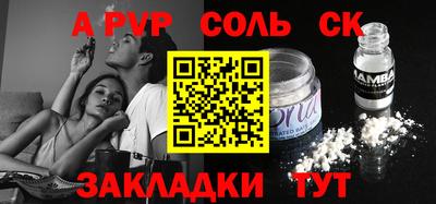прущие крисы Обнинск