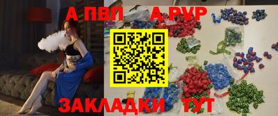 прущие крисы Обнинск