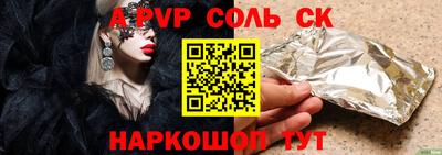 каннабис Обь