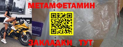 прущие крисы Обнинск