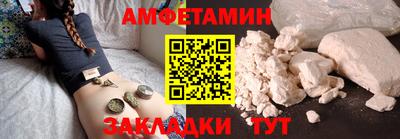 прущие крисы Обнинск