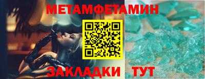 прущие крисы Обнинск