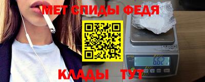 прущие крисы Обнинск