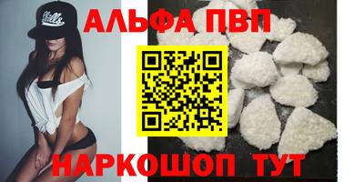 каннабис Обь