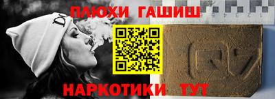 марихуана Нягань