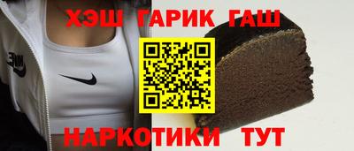 каннабис Обь