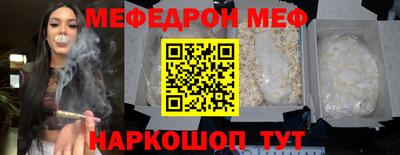 прущие крисы Обнинск