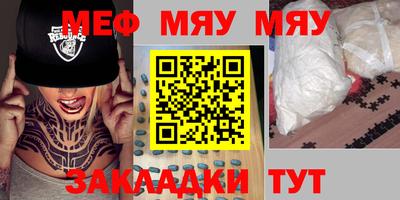 марихуана Нягань