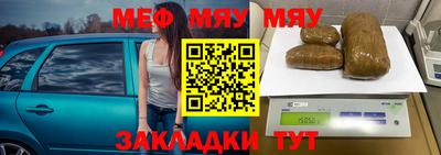каннабис Обь
