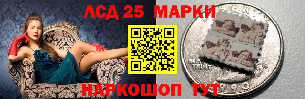 Лсд 25 экстази  Вход с VPN  Сыктывкар  Лсд 25 экстази ecstasy 