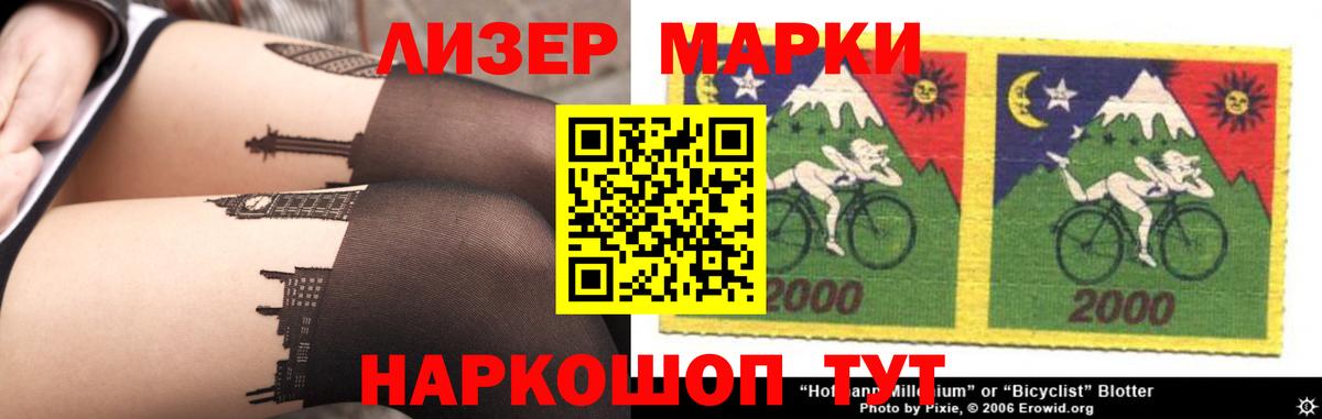 ЛСД экстази кислота Сыктывкар