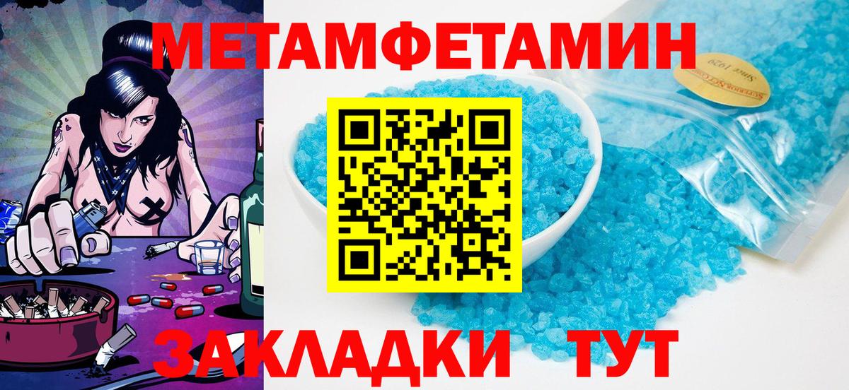 Первитин витя  Первитин витя  Вход с VPN  Сыктывкар 