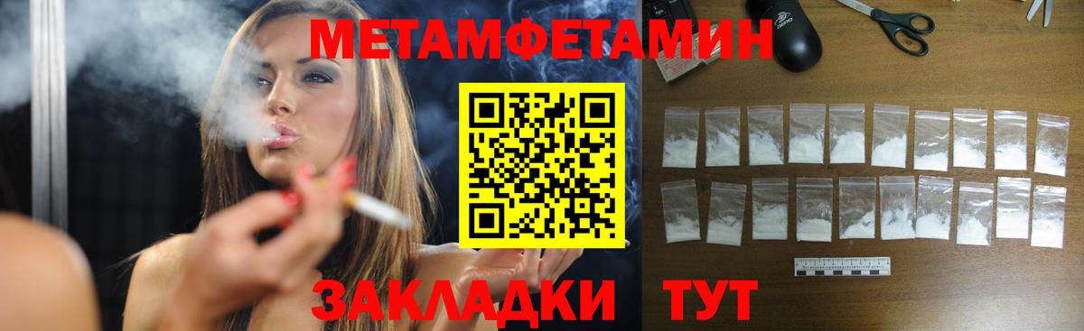 Первитин витя Сыктывкар