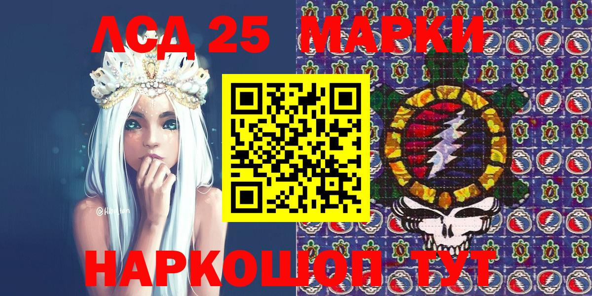 Марки N-bome 1,5мг Сыктывкар