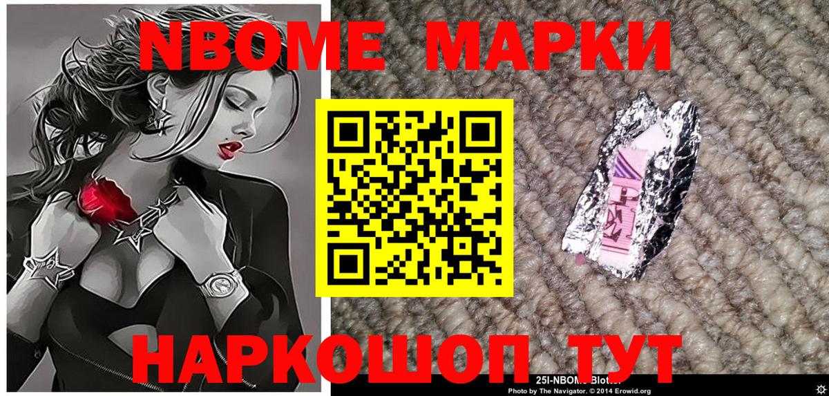 Наркотические марки 1,8мг  Наркотические марки 1,8мг  Сыктывкар  Вход с VPN 