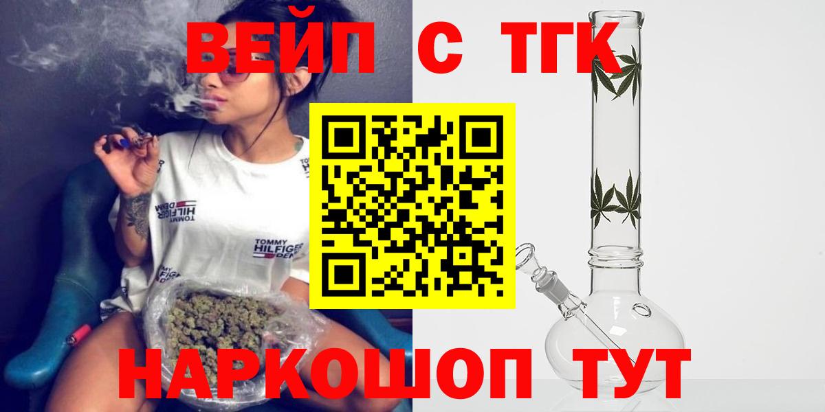 ТГК Wax Сыктывкар
