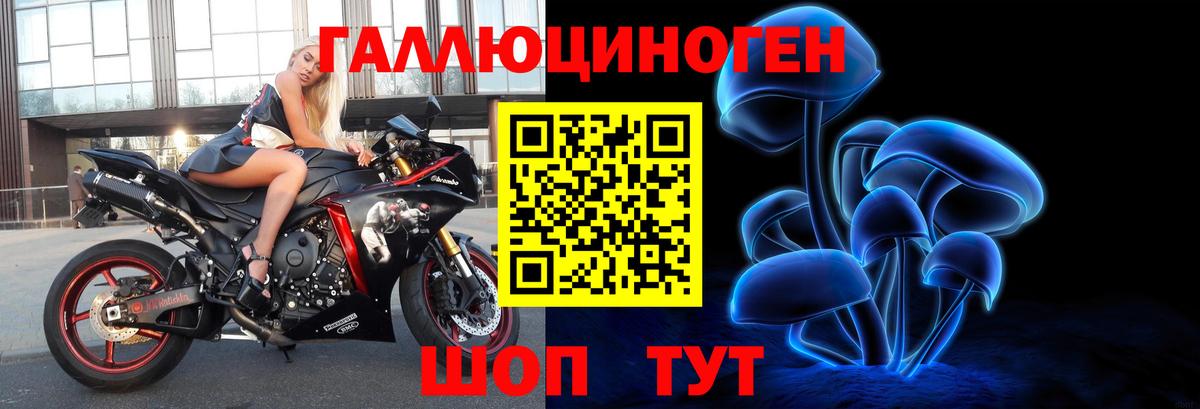 Галлюциногенные грибы Cubensis  Галлюциногенные грибы MAGIC MUSHROOMS  Вход с VPN  Сыктывкар 
