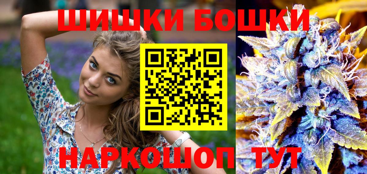 Конопля конопля  Марихуана White Widow  Сыктывкар  Марихуана MAZAR  Вход с VPN 